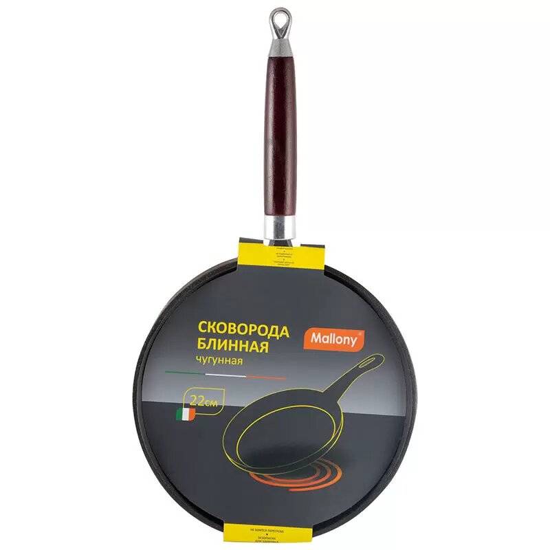 Изображение MALLONY Сковорода блинная чугунная PCIF-22, диам — 22 см, промасл. Покрытие (985028)