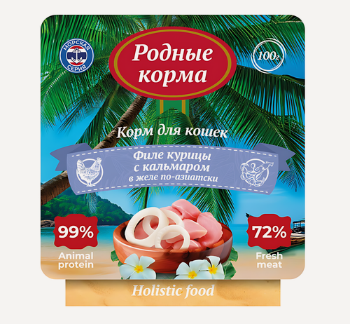 Изображение товара Влажный корм для кошек Родные корма, филе курицы с кальмаром в желе по-азиатски, упаковка 14шт х 100 гр