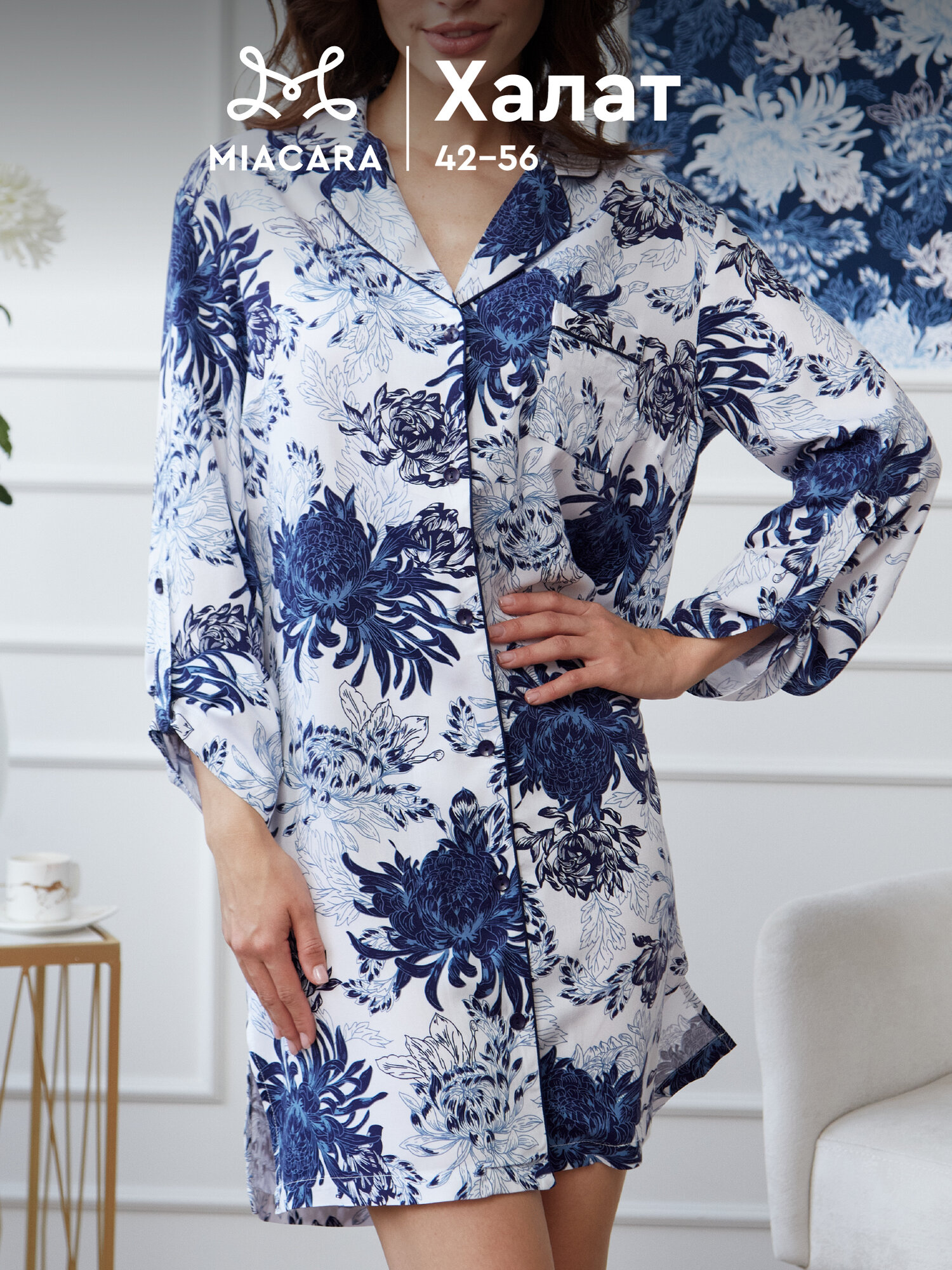 Халат Mia Cara Blue Night размер 50-52 бело-синий