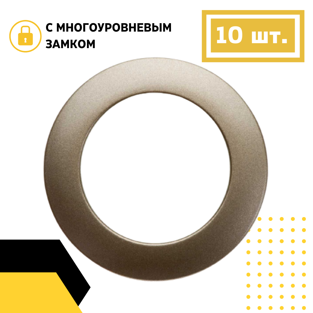 Люверсы LM DECOR 