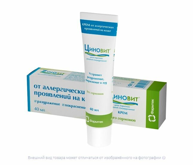 Циновит крем 40 мл