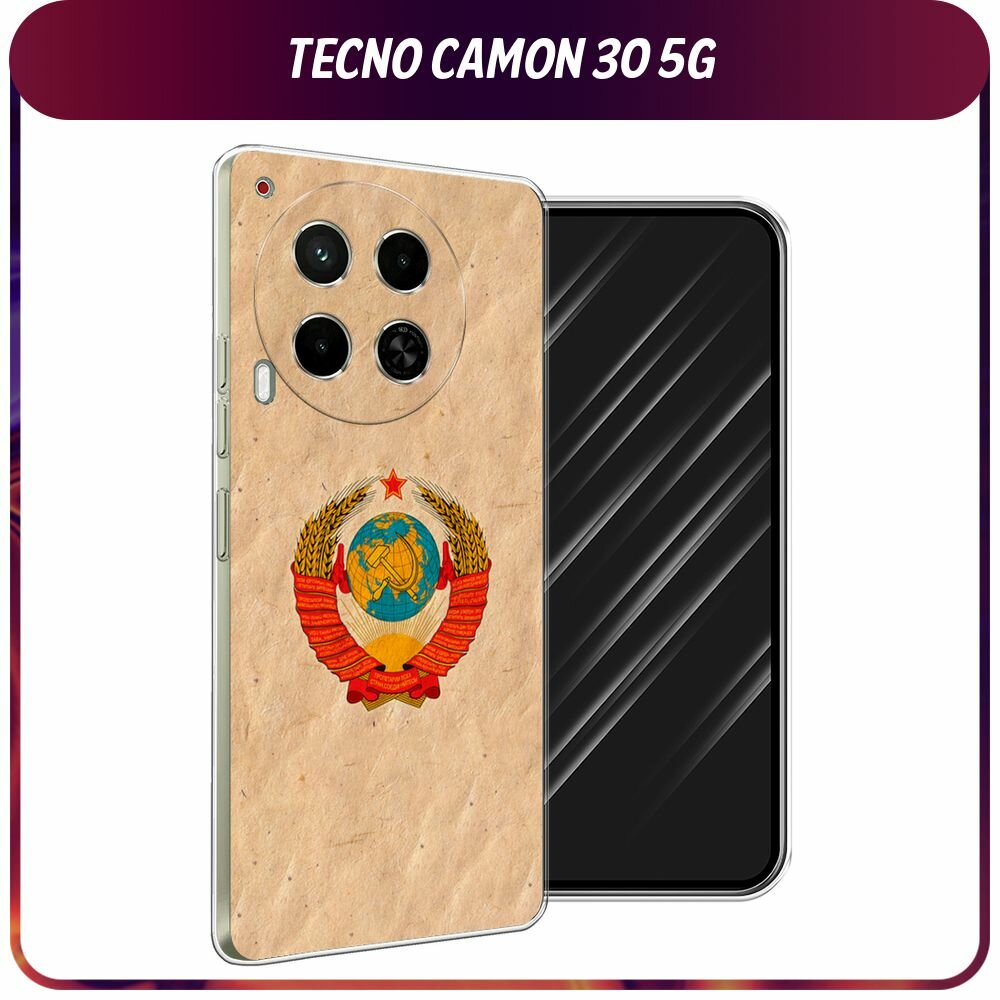Чехол на Tecno Camon 30 5G / Текно Камон 30 5G с принтом "Союз пролетариев"