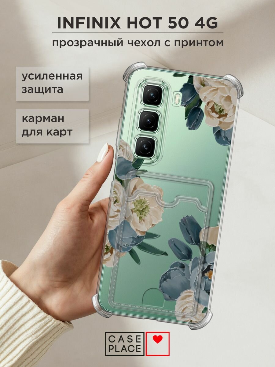 Чехол на Infinix Hot 50 4G (Инфиникс Хот 50 4G) с картой и принтом "Бежевые и голубые бутоны"