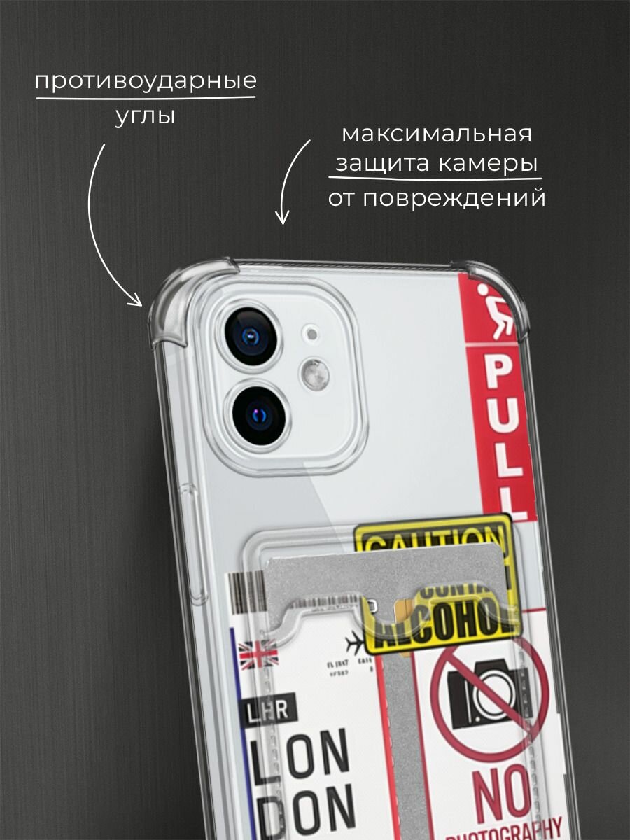 Чехол на Apple iPhone 12 (Айфон 12) с картой и принтом "Подборка знаки" — фото 1
