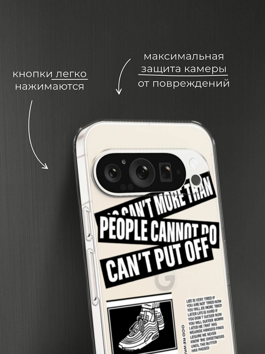 Чехол на Google Pixel 9 Pro / Гугл Пиксель 9 Про с принтом "I like it", прозрачный — фото 1