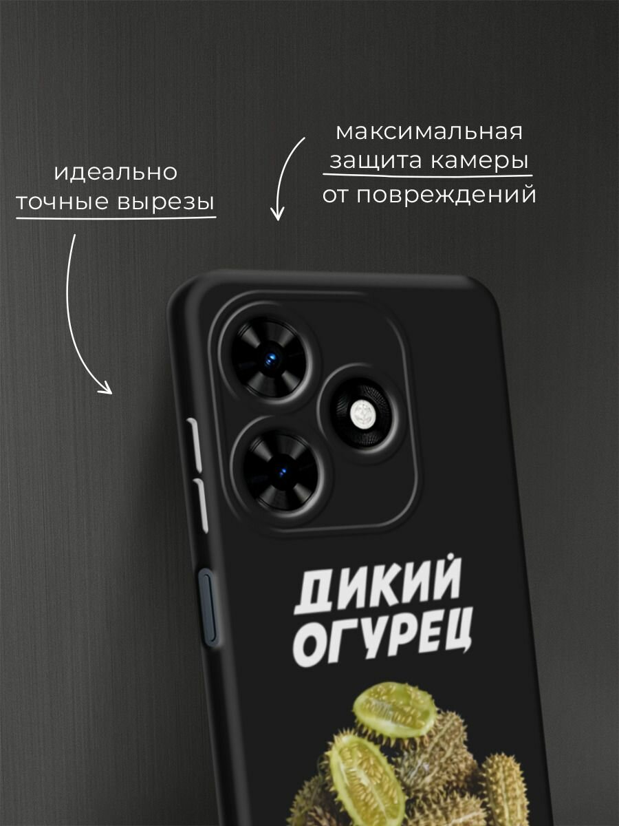 Черный матовый чехол на Tecno Spark Go 2024 / Текно Спарк Го 2024 с принтом "Дикий огурец 2" — фото 1