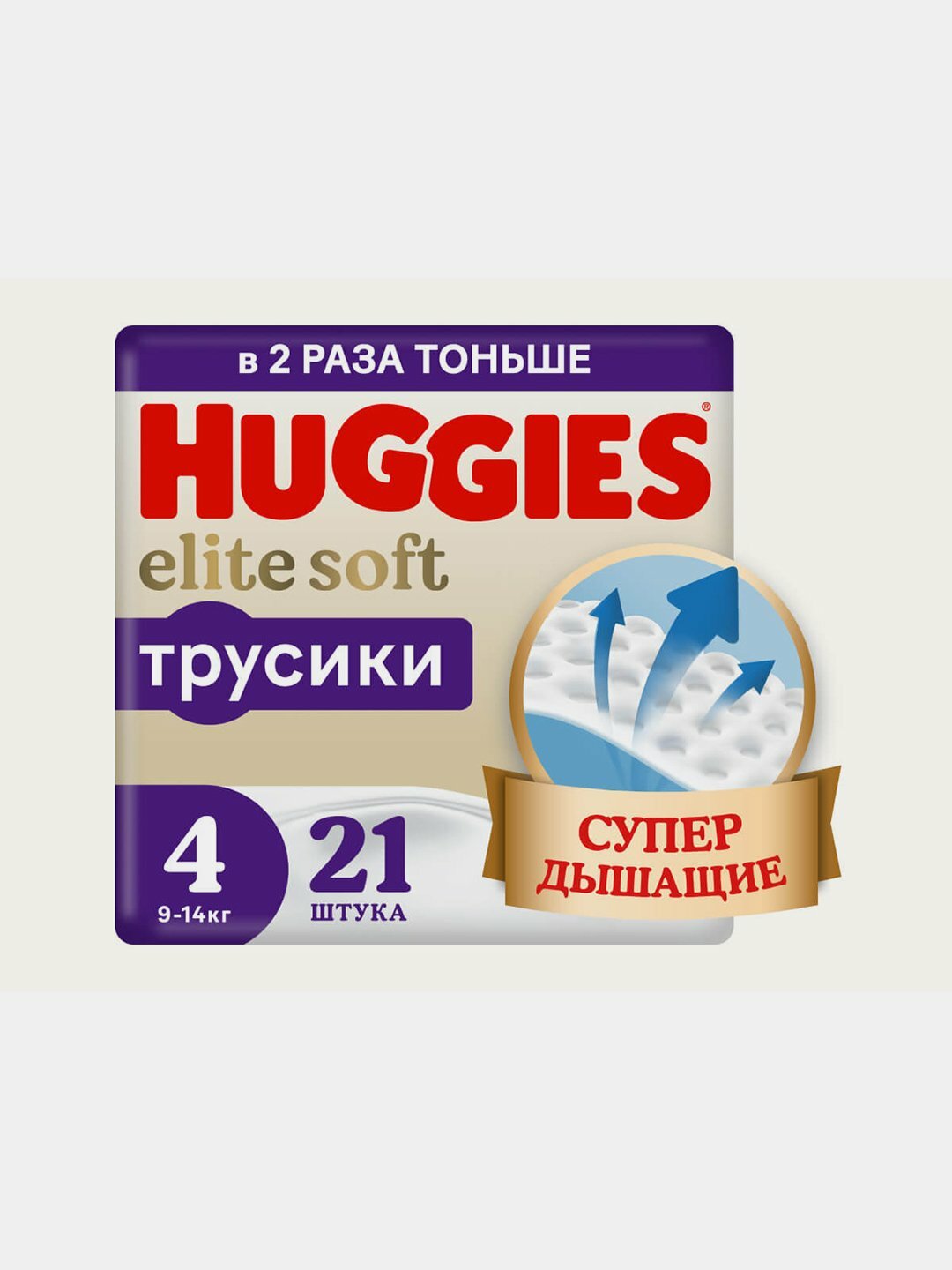 Подгузники трусики Huggies Elite Soft 9-14кг, 4 размер, 21шт