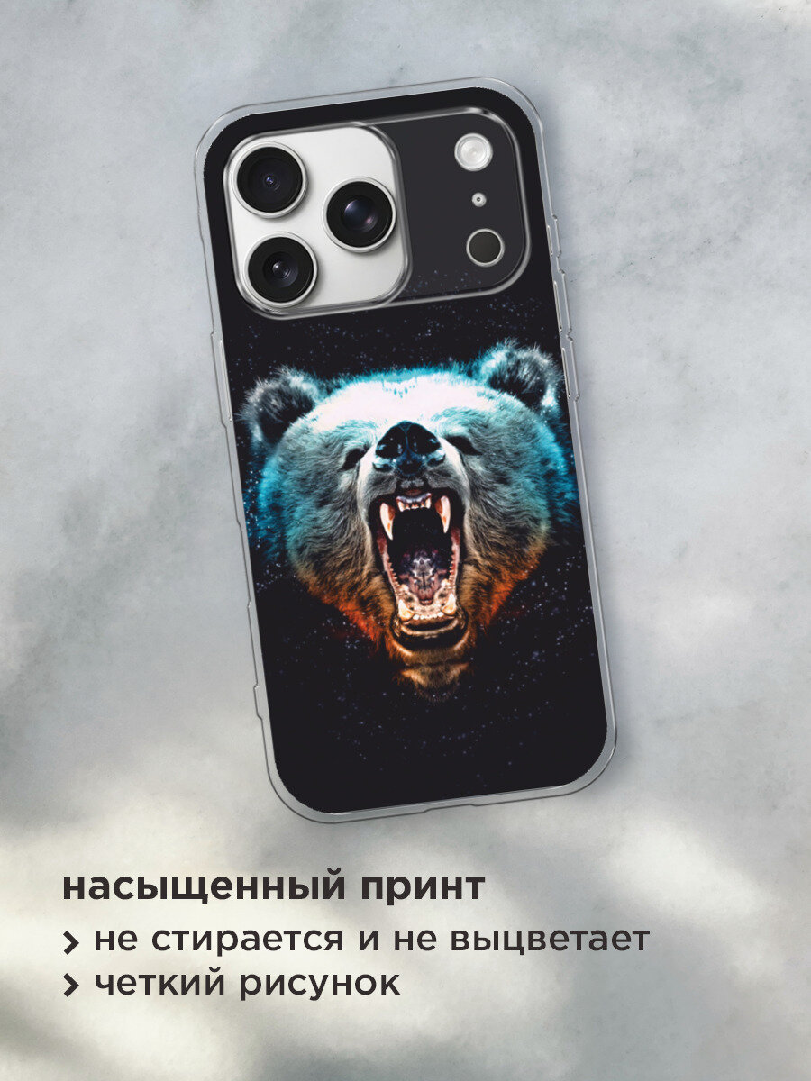 Чехол на Apple iPhone 17 Pro Max / Айфон 17 Про Макс с принтом Медведь — фото 1