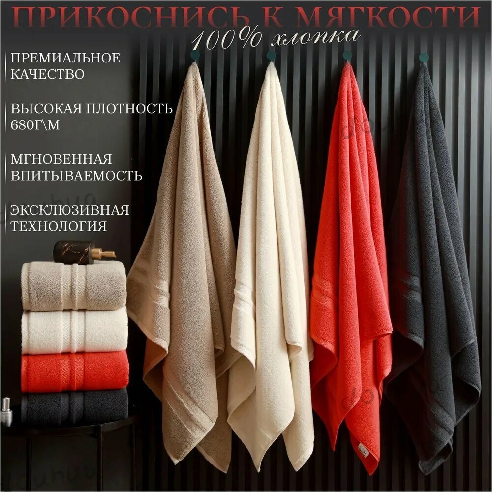 Изображение Xiaomi Полотенце банное полотенце, Хлопок, 80x160 см, черный, белый, 1 шт.