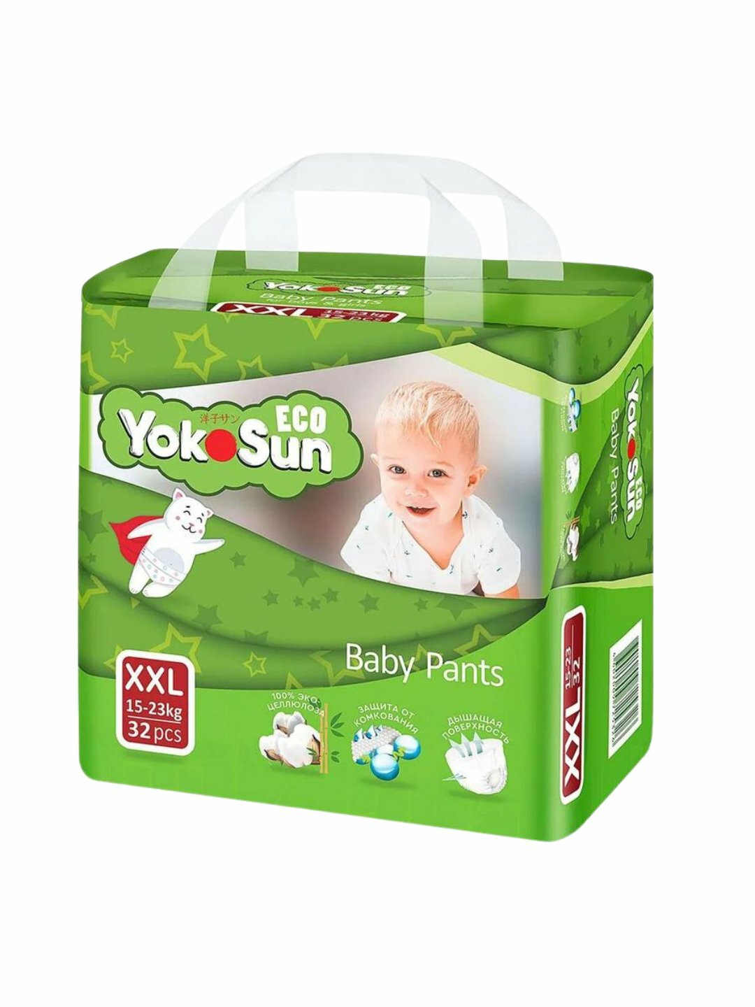 YokoSun Eco трусики-подгузники XXL (15–23 кг), 32 шт, мягкие, удобные, для чувствительной кожи
