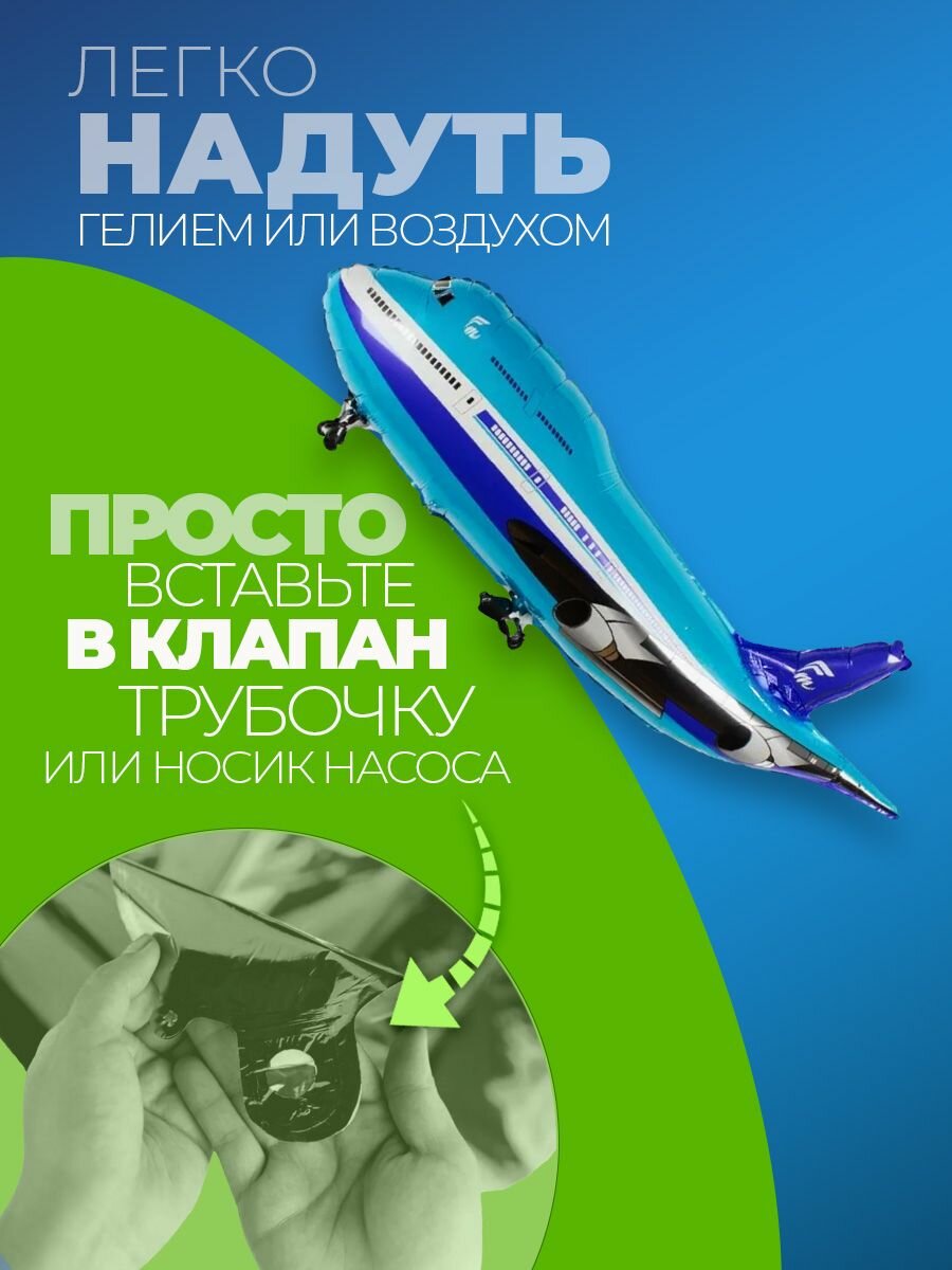 Фольгированные воздушные шары для мальчика для фотозоны — фото 1