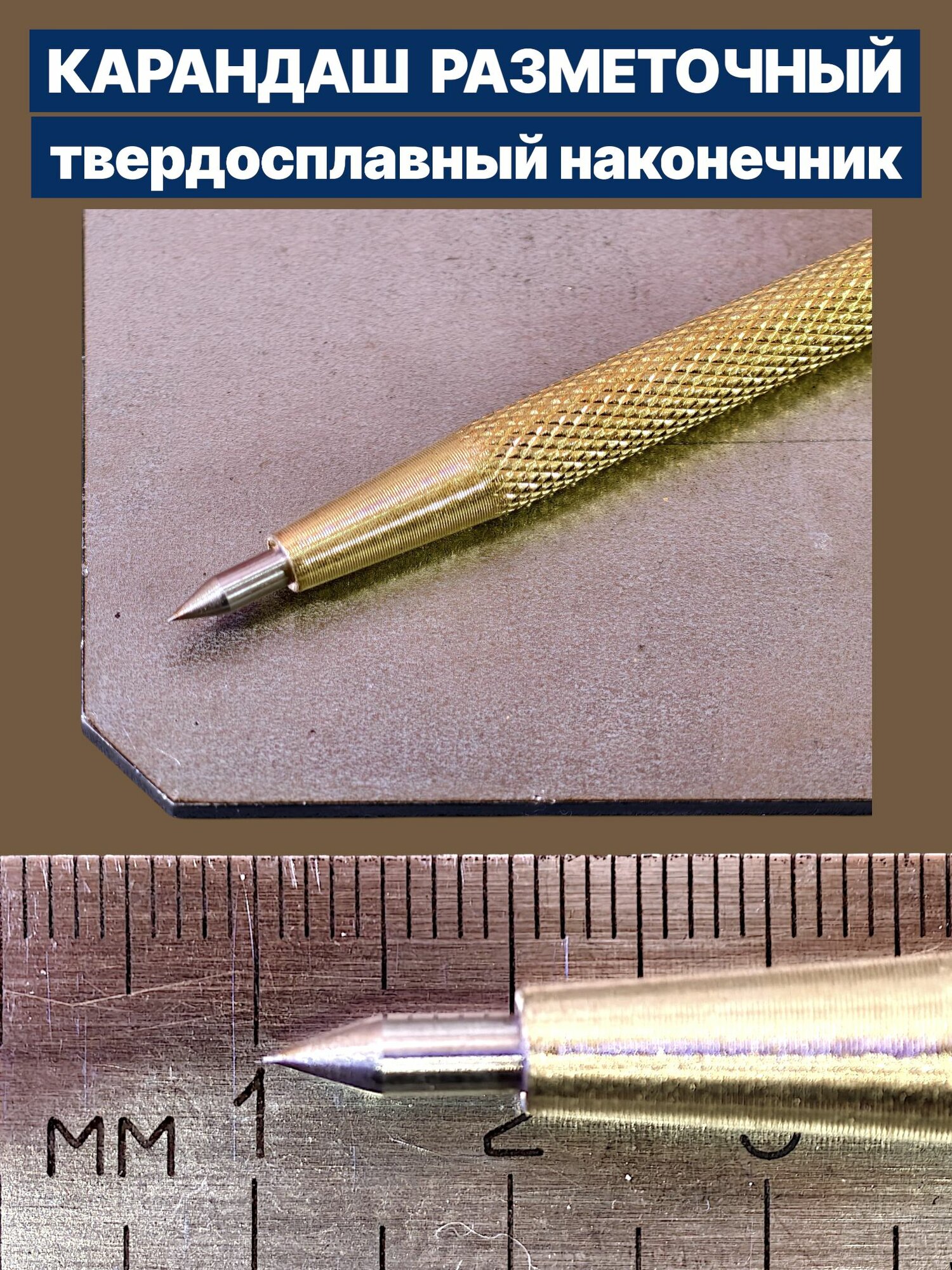 Карандаш разметочный твердосплавный комплект 3 штуки 005.010.465 — фото 1