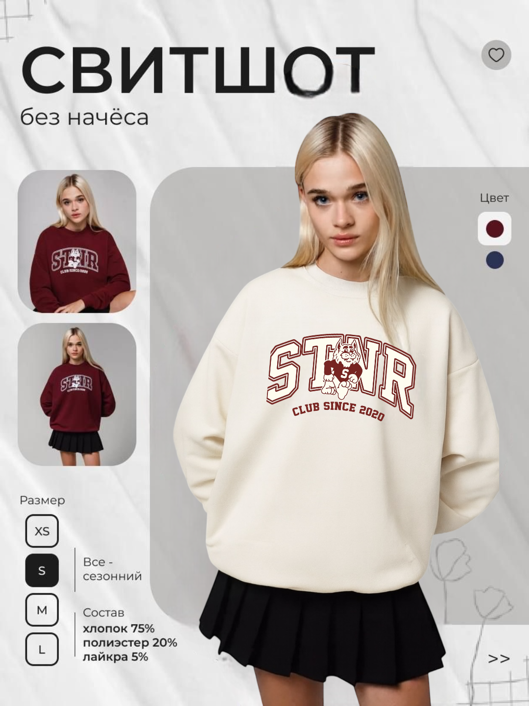 Джемпер для кормящих мам , размер 46, белый