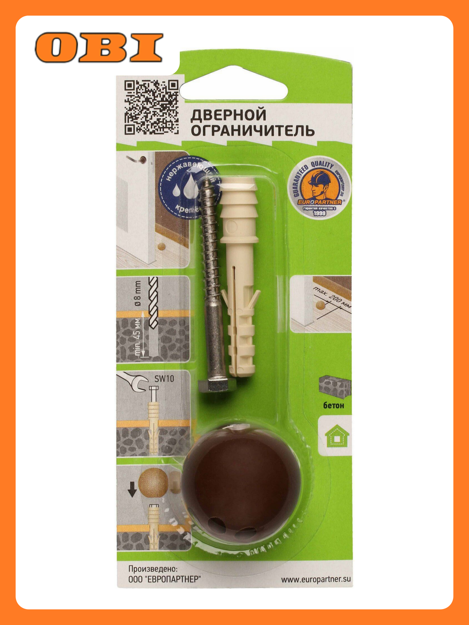 Дверной стопор Европартнер пластик коричневый диаметр 35мм