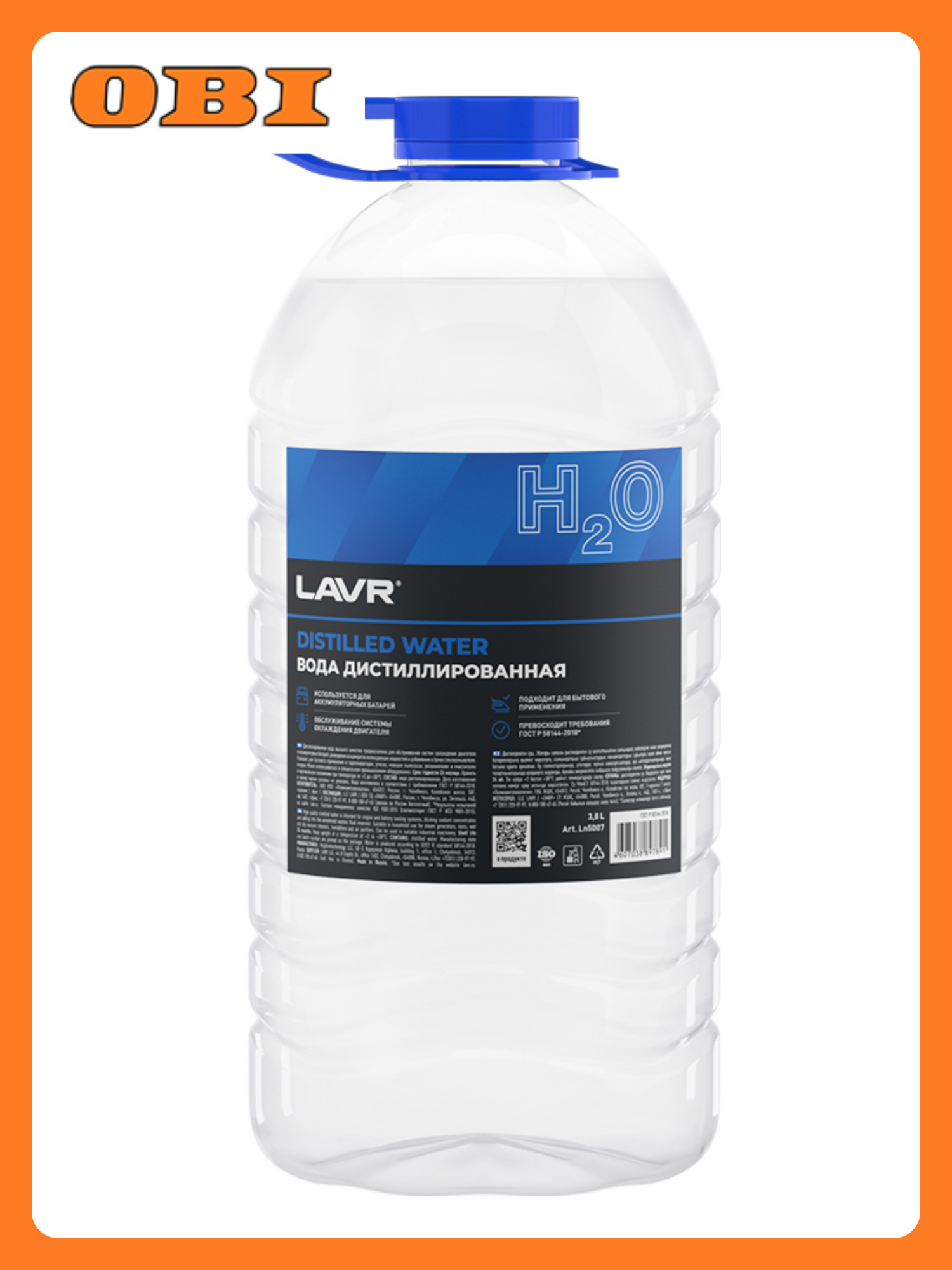 Дистиллированная вода LAVR для авто и бытовой техники 38л