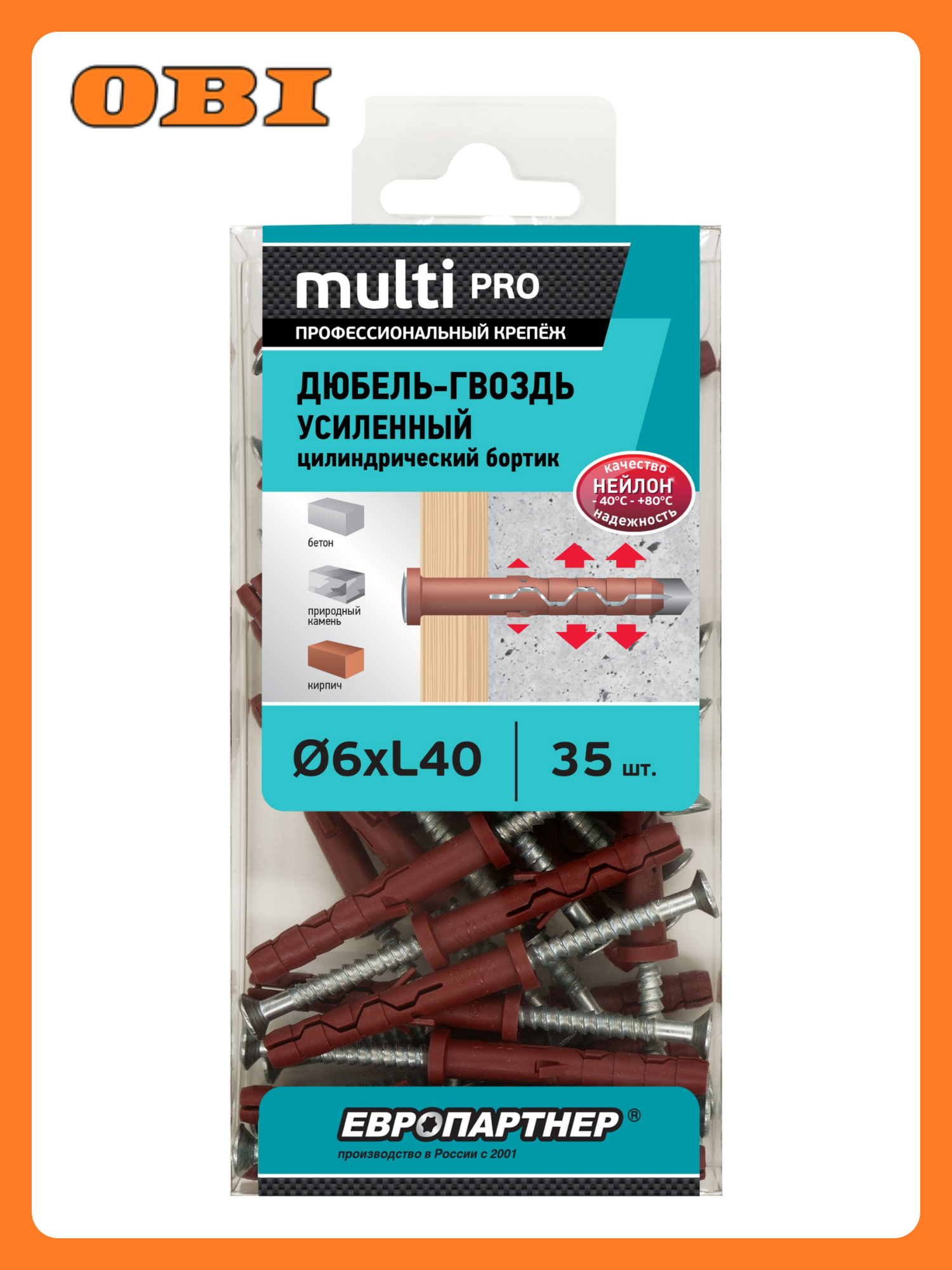 Дюбель-гвоздь нейлоновый MULTI Pro LK цилиндрический бортик 6x40 мм 35 шт