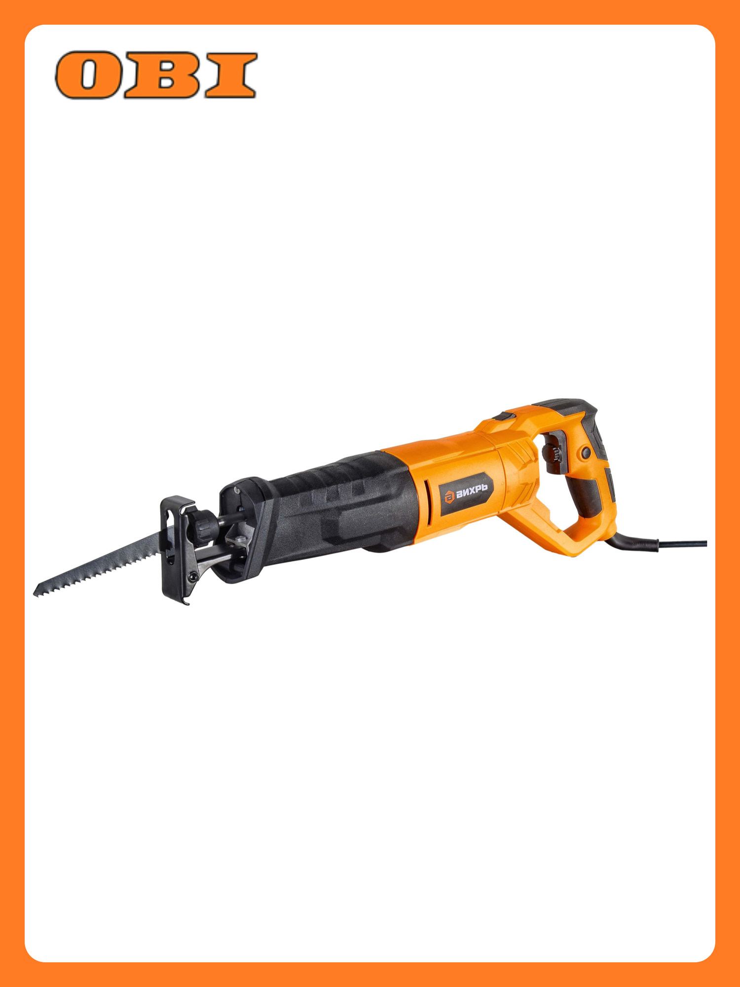 Пила Сабельная вихрь ПС-900Э