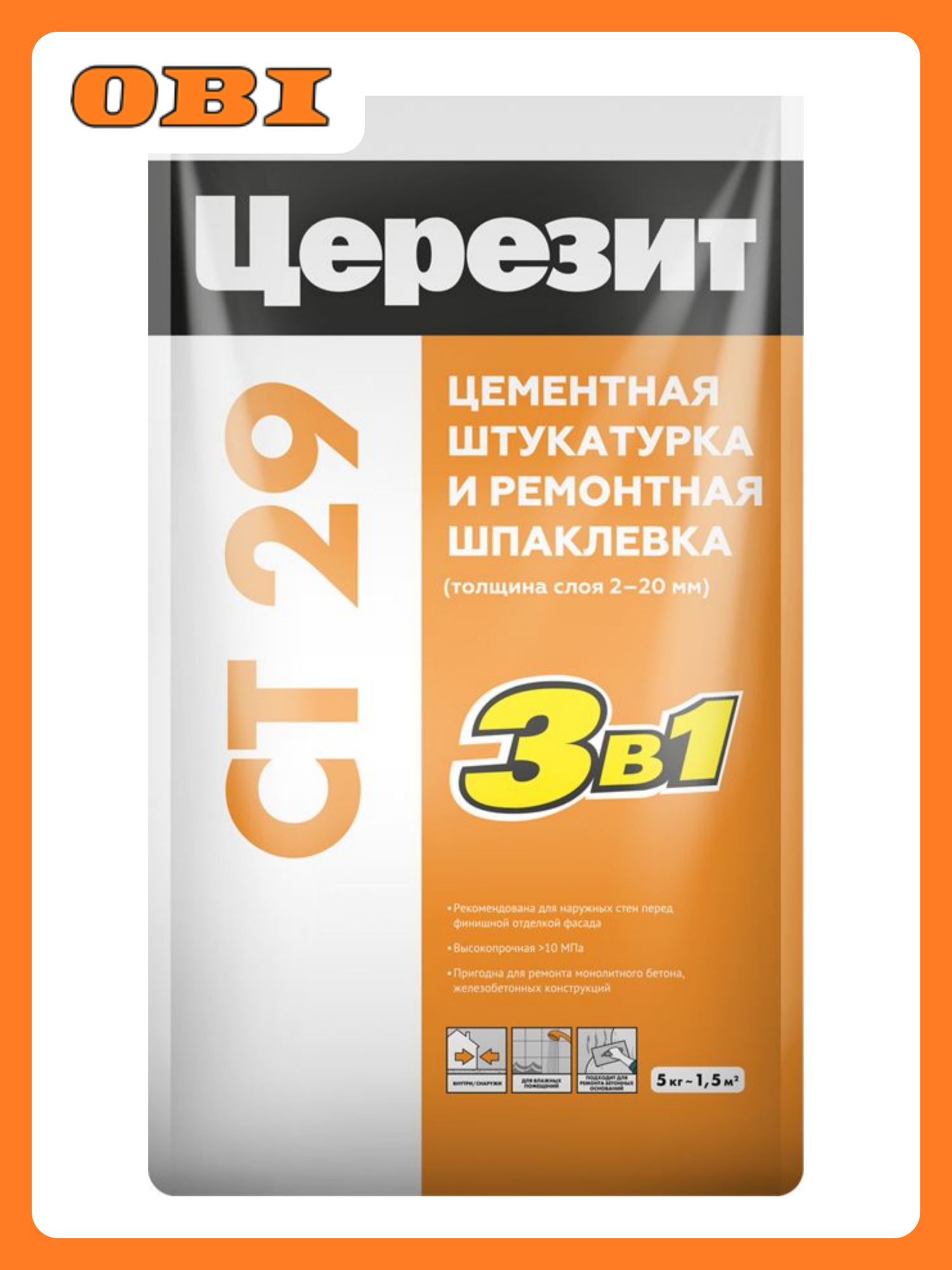 Штукатурка Ceresit ST29 для ремонта и отделки поверхностей внутри и снаружи помещений 5кг