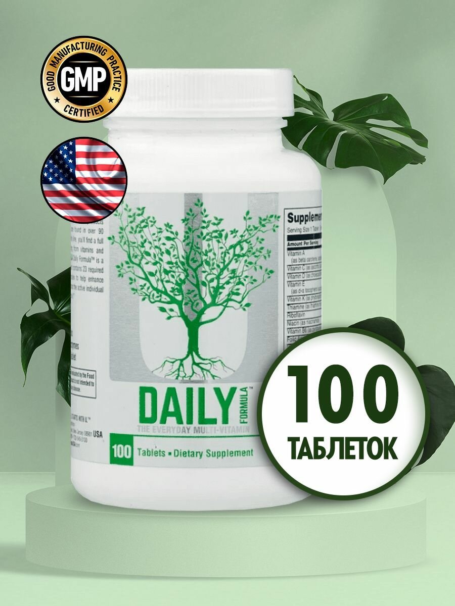 Витаминный комплекс Universal Nutrition Daily Formula 100 таблеток Укрепляет нервную систему усиливает иммунитет нормализует сон
