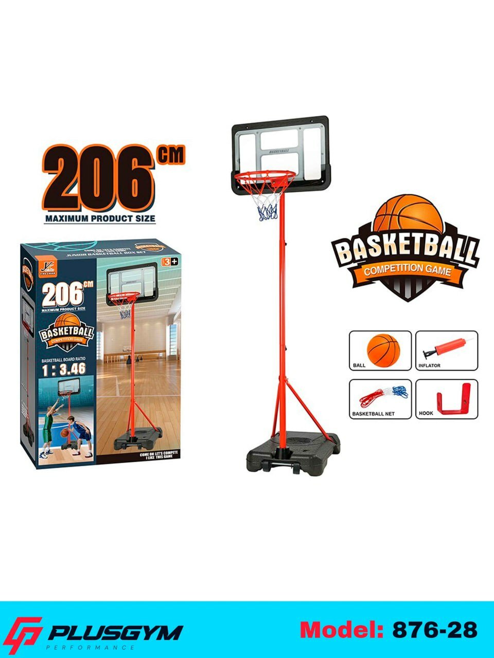 Баскетбольный набор 876-28, с мячом, насосом и регулировкой высоты, 125x206 см
