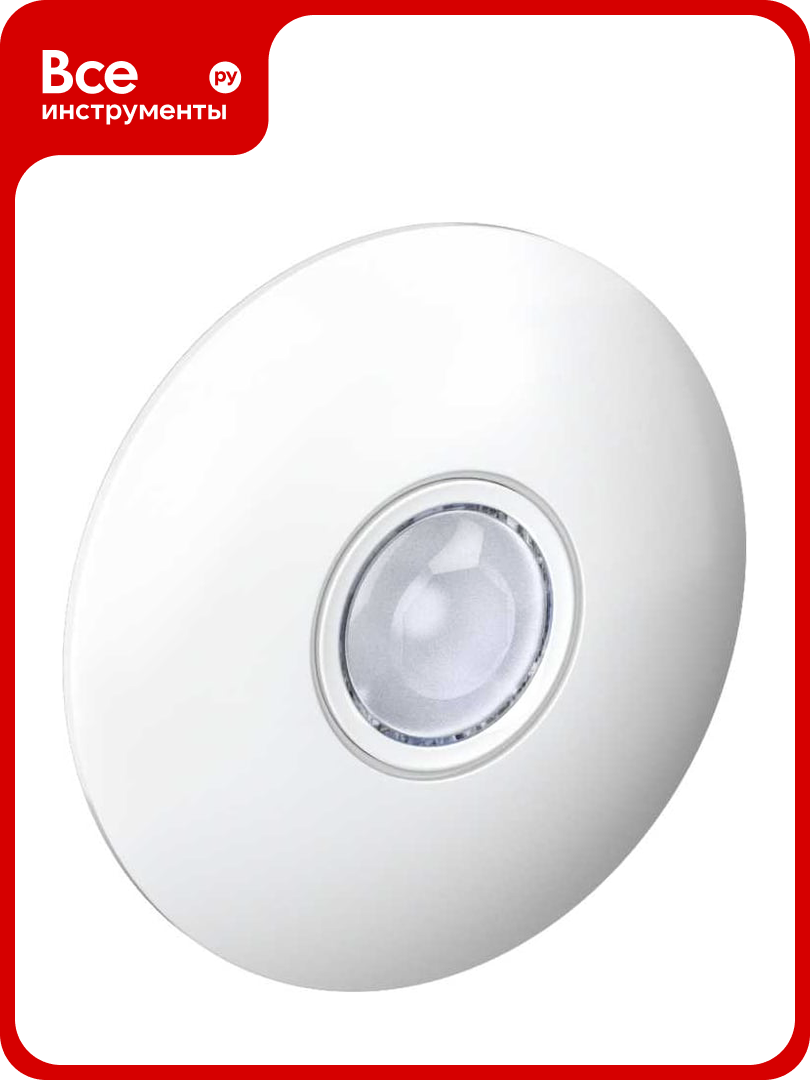 Потолочный датчик движения Systeme Electric AtlasDesign Белый 2000 Вт 360 ATN000137