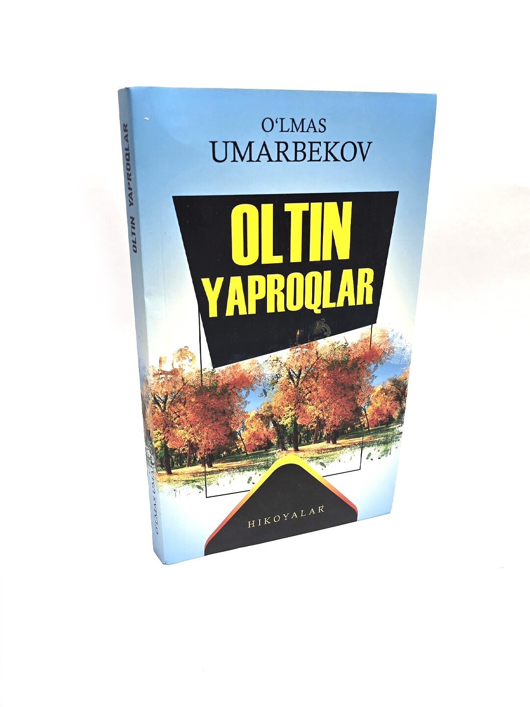 Олтин япроклар, хикоялар, Улмас Умарбеков — фото 1