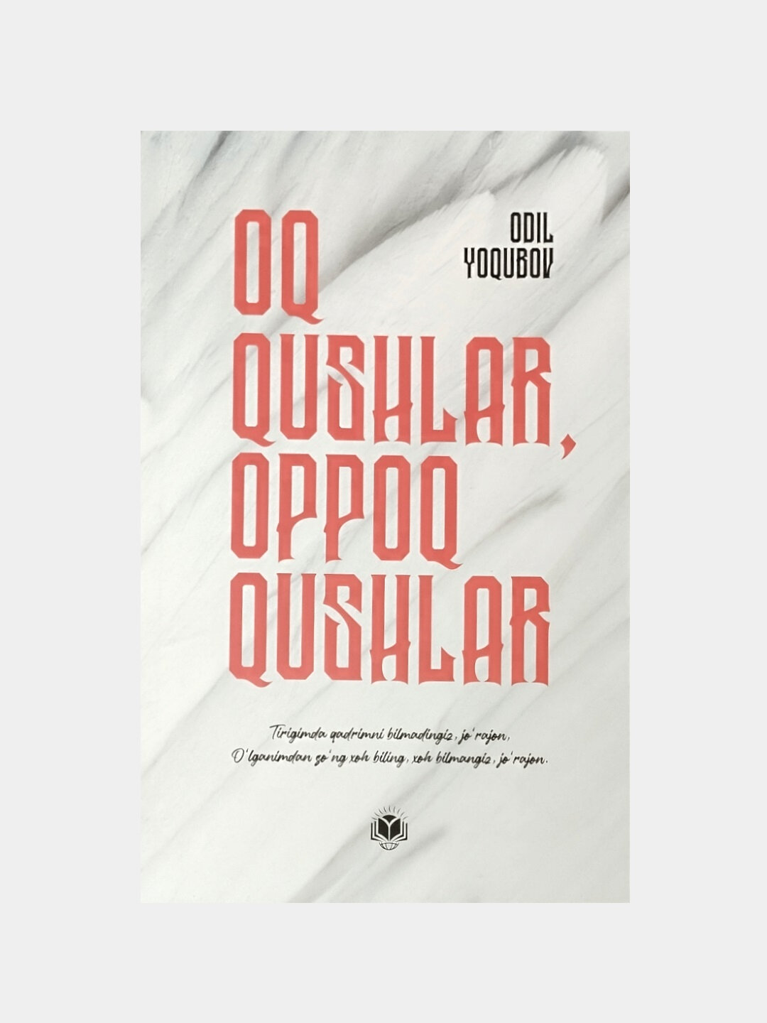 Ок кушлар, оппок кушлар, Одыл Ёкубов