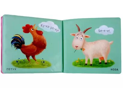 Книжка для купания "Домашние животные" — фото 1