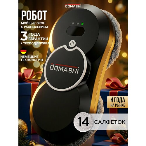 Робот-мойщик DOMASHI Ray, для зеркал, кафеля, окон, дистанционный пульт, 14 салфеток