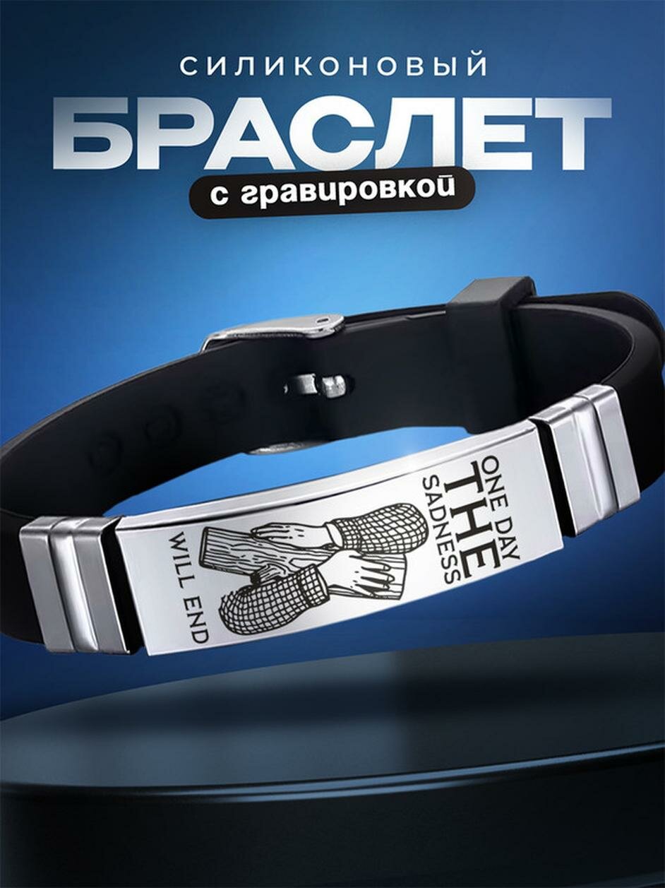 Браслет IREVIVE