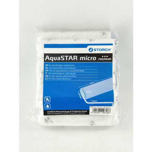 фото Мини-валик из микрофибры storch premium aquastar 5 151310 ворс 5мм (100*16*6мм) упак (10 шт)
