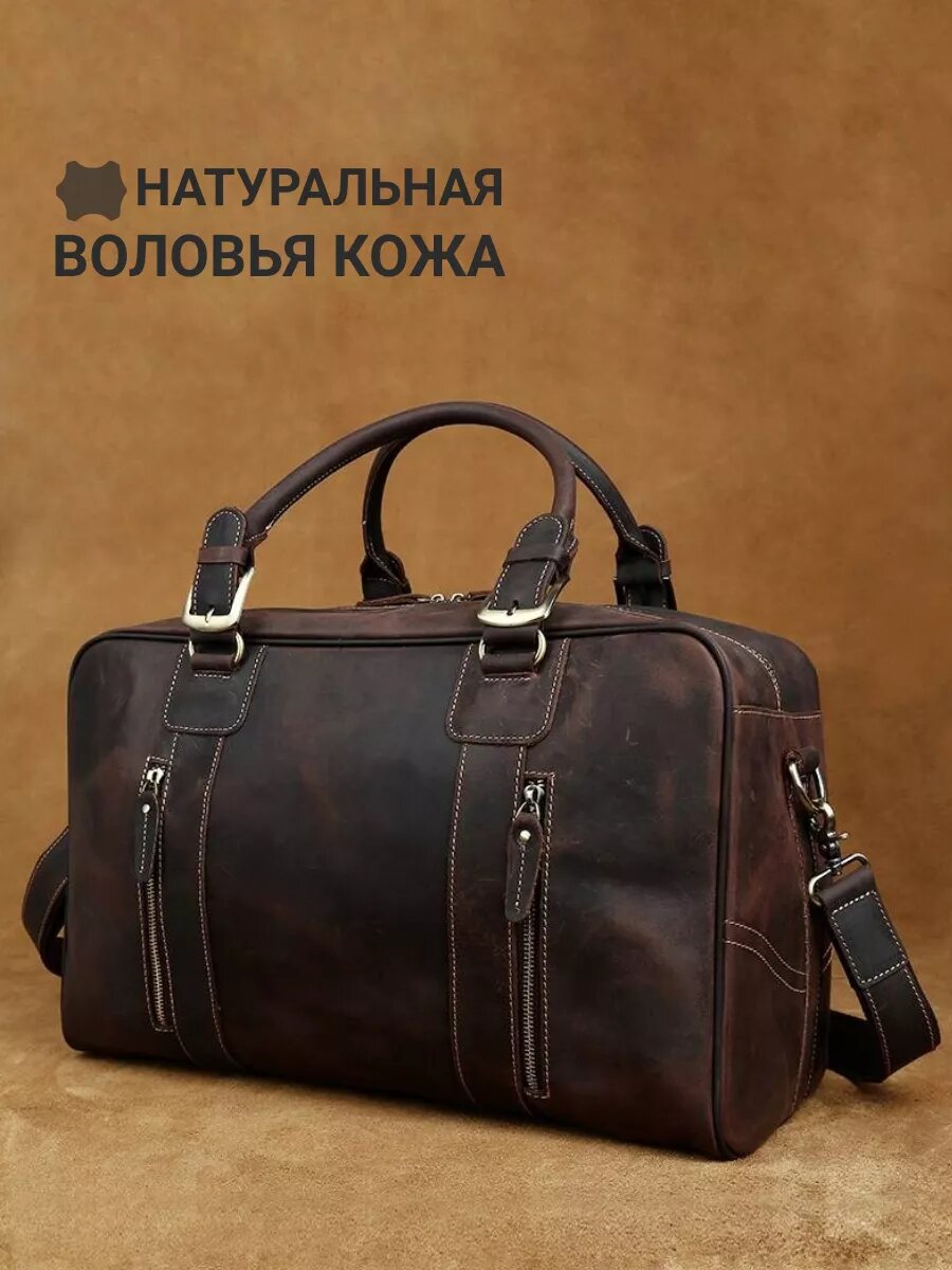 Сумка