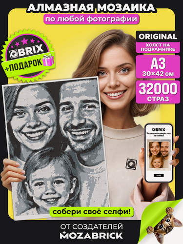 Изображение товара QBRIX Алмазная мозаика по фото на подрамнике 30х40 ORIGINAL (А3, квадратные стразы, подарок для девушки)