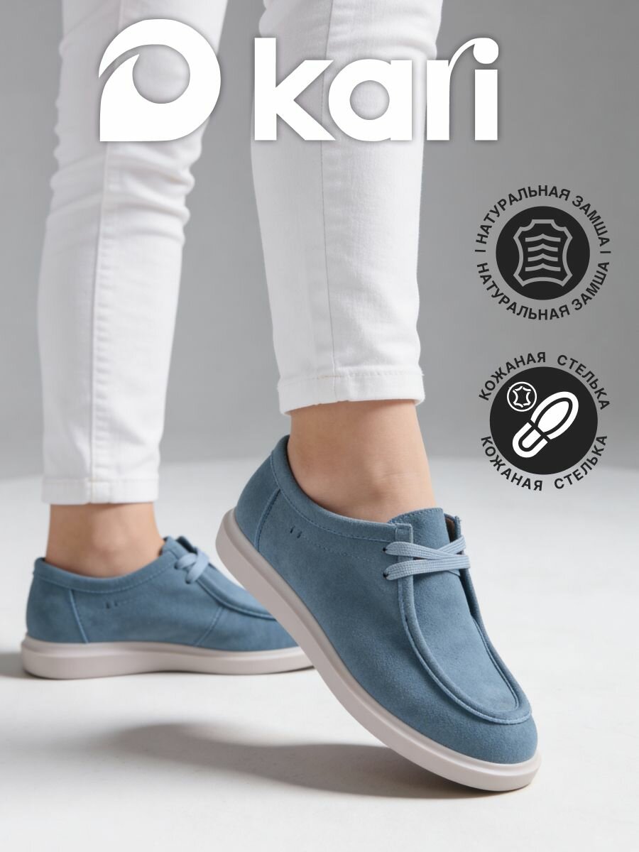 Полуботинки