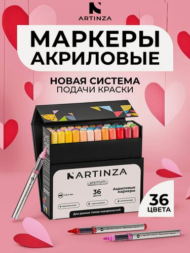 Изображение товара Премиум Акриловые маркеры для рисования и творчества, набор акриловых маркеров 36 цветов, ARTINZA