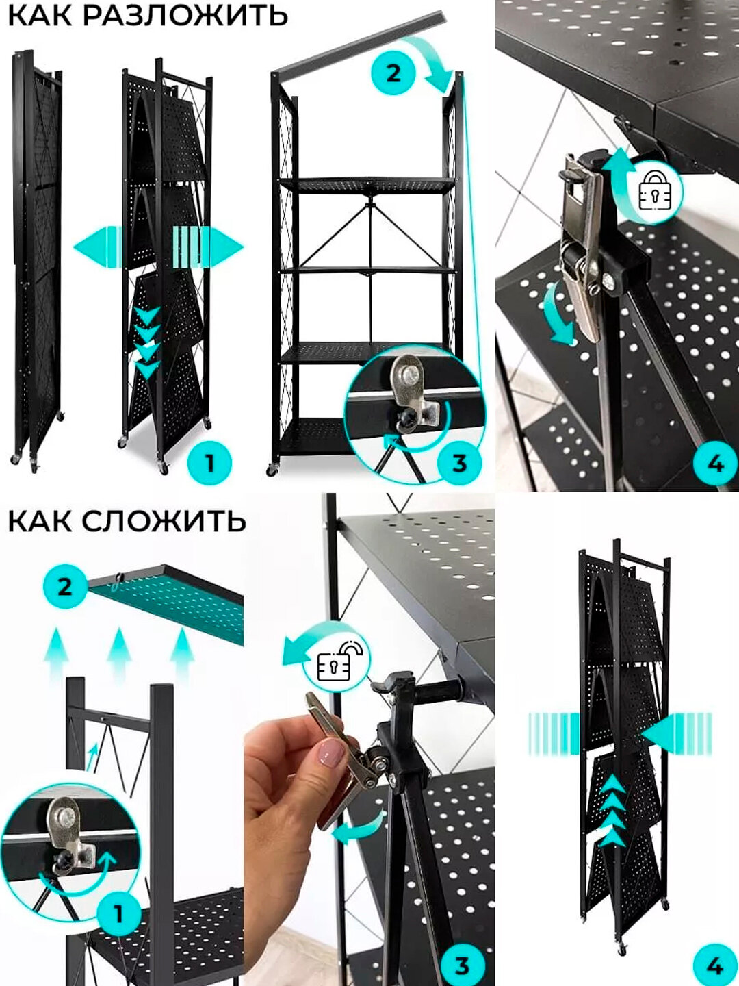Складная металлическая полка на 3/4/5 полок на колесиках, напольная подставка для кухни - Тёмно-серый,3 ПОЛ
