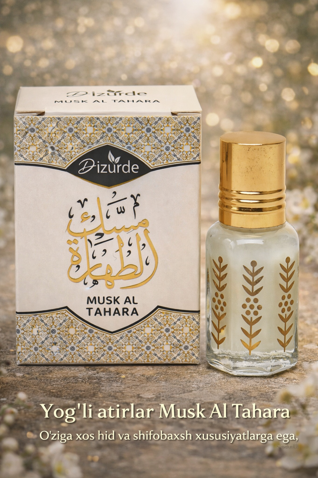 Эфирное масло Must Al Tahara с уникальным ароматом и целебными свойствами, 6 мл.