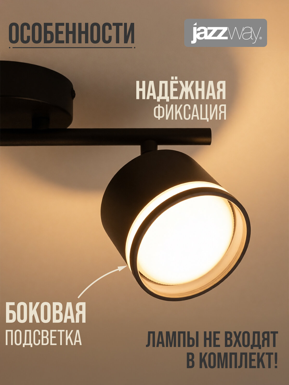 Люстра потолочная, Светильник декоративный Jazzway PCL 0702 2шт GX53 — фото 1