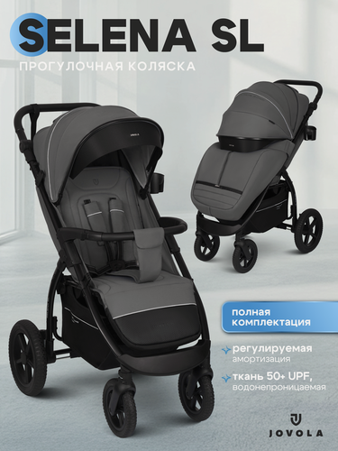 Изображение товара Коляска прогулочная детская Jovola Selena SL, всесезонная, большие резиновые колеса, амортизация, темно-серый