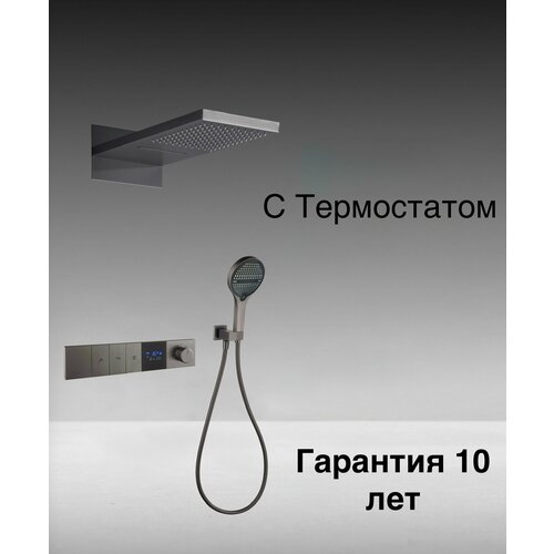 фото Душевая система скрытого монтажа с тропическим душем и с термостатом серый zgdgo dy-66131