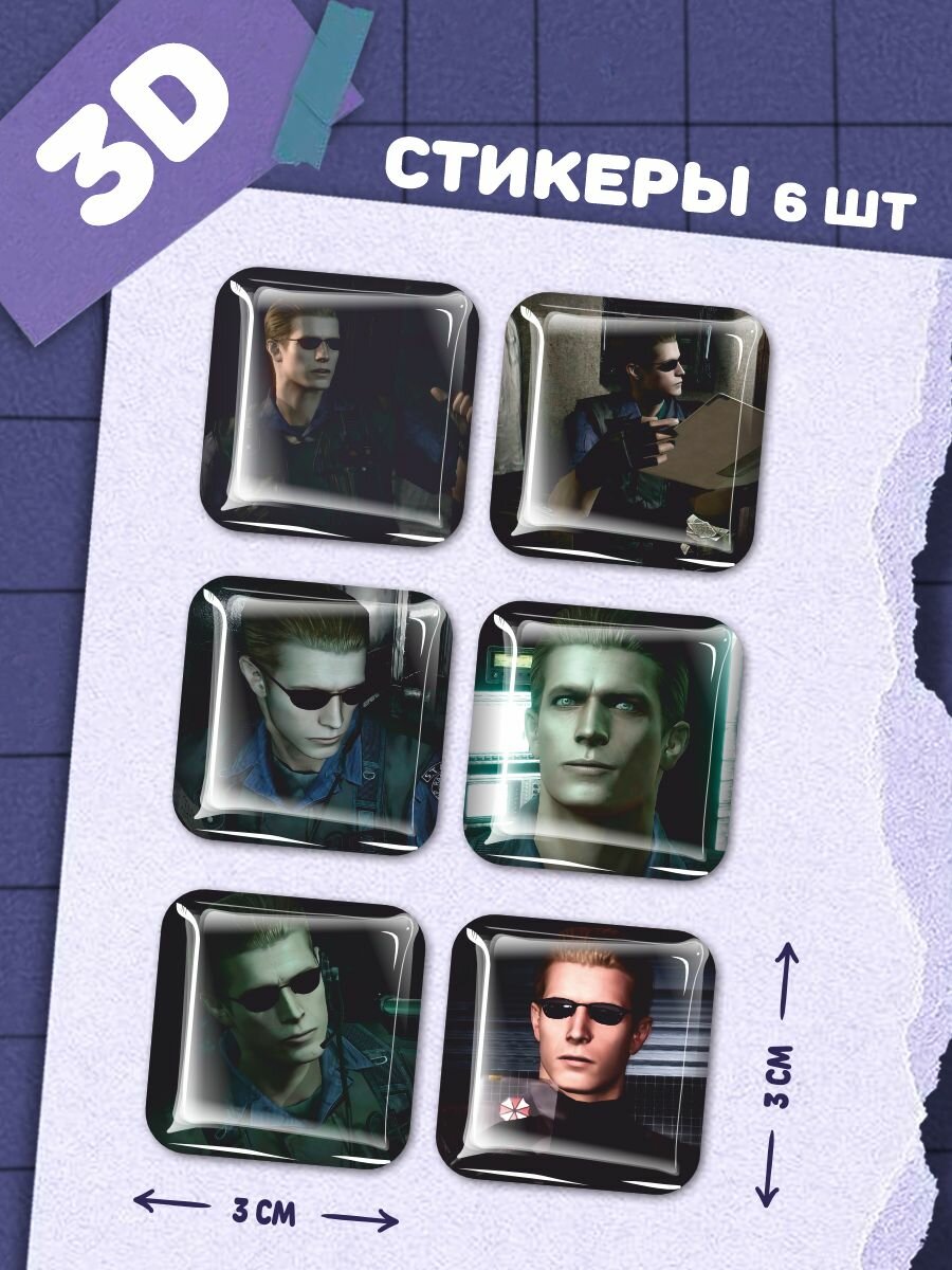 Наклейки на телефон 3д стикеры Resident Evil Резидент Альберт Вескер