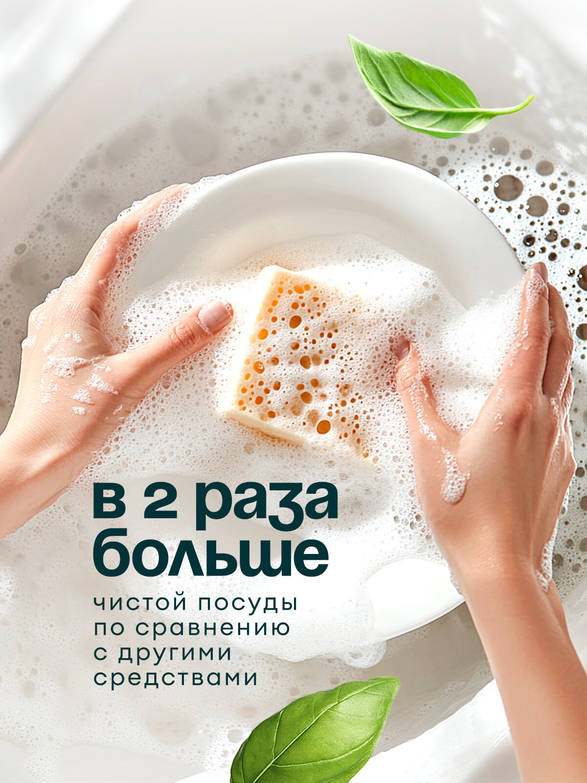 Средство гель-бальзам для мытья посуды Grass Crispi 5л Груша и базилик — фото 1