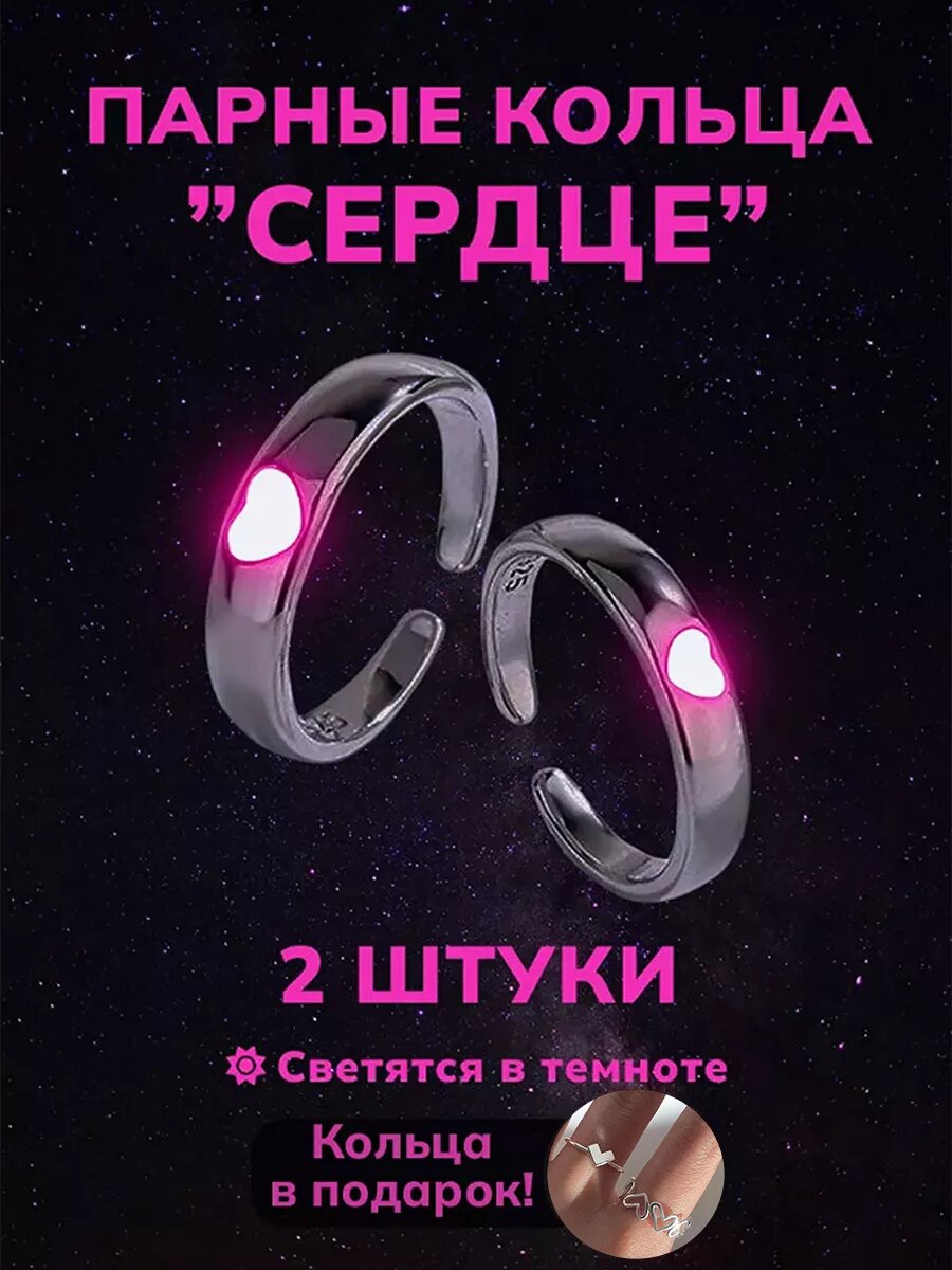 Кольцо, серый, розовый