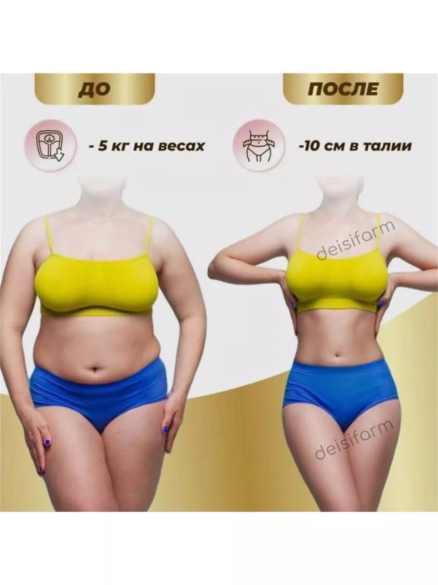 Таблетки для похудения: эффективный жиросжигатель — фото 1