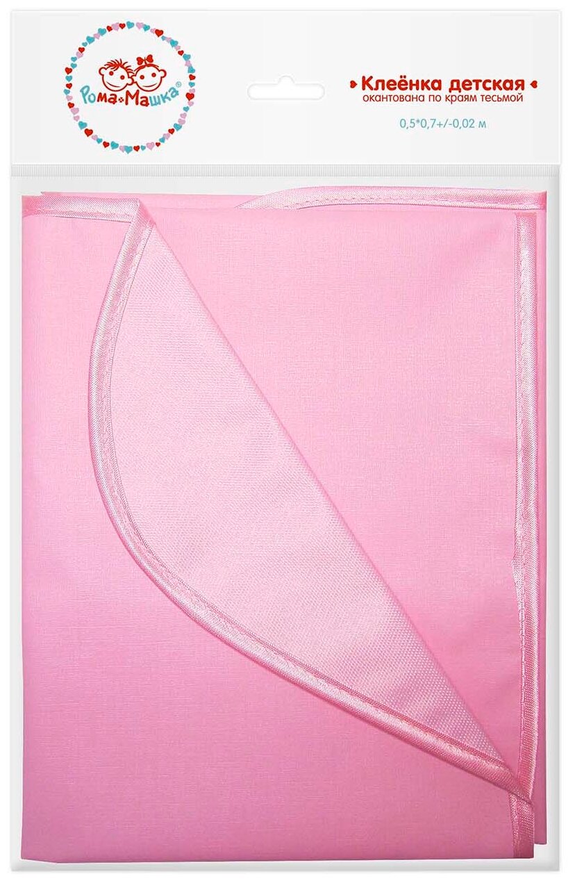 Клеенка 0.5 м х 0.7 м Рома+Машка розовая x1 — фото 1