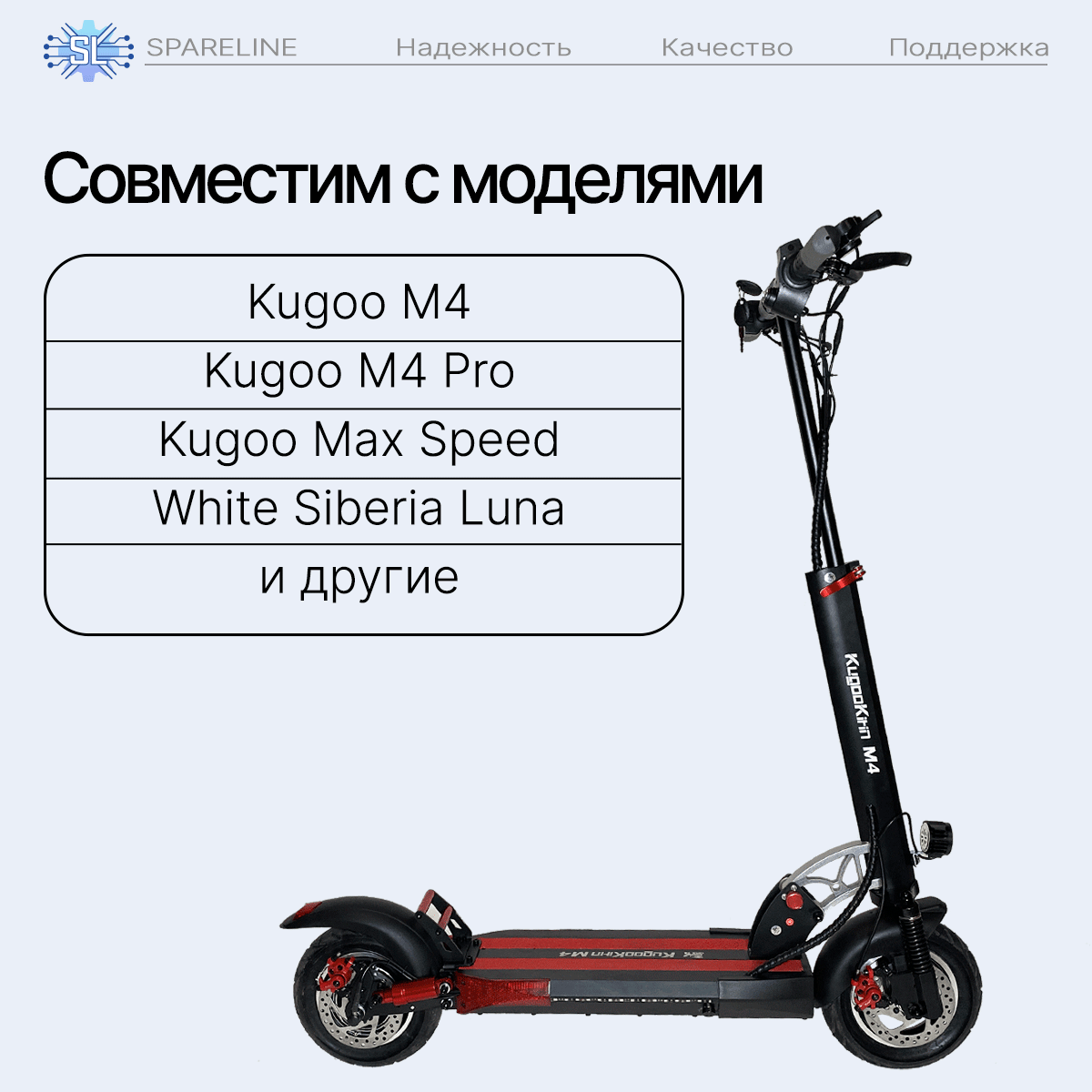 Передний (левый и правый) амортизатор для электросамоката Kugoo M4/M4 Pro/Max Speed/WS Luna — фото 1