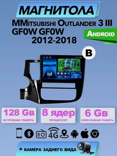 Изображение товара Автомагнитола TS18PRO Mitsubishi Outlander 3 12-18 6/128Gb, Bluetooth, FM/AM, GPS