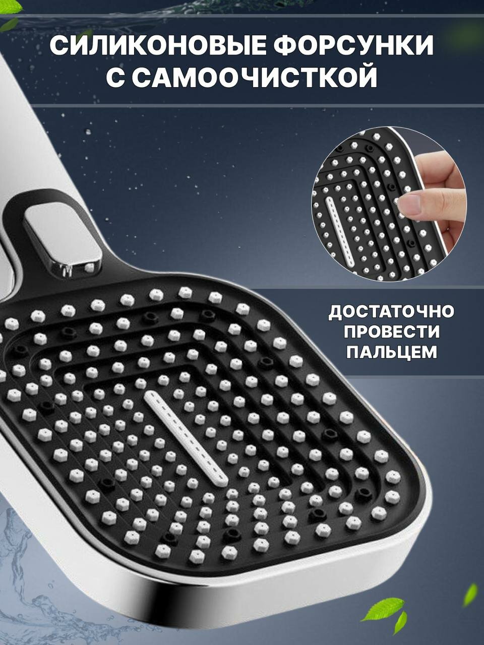 Большая, массажная лейка для душа квадратной формы со шлангом 2 метра, комплект, хром — фото 1