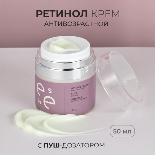 Крем антивозрастной для кожи лица и шеи ESHE с ретинолом, 50 мл