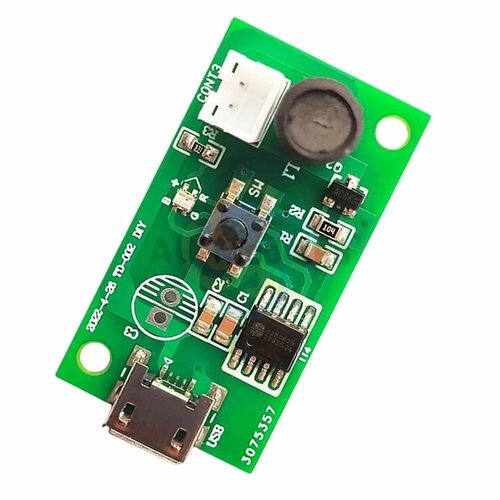 Модуль ультразвукового увлажнителя diymore 02 90₽